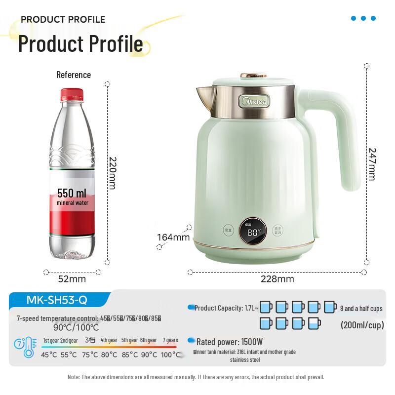 

Midea Artist 1.7L Electric Kettle