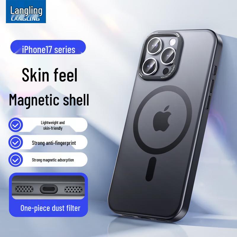 Langling Ice-Cooling Magnetic Frosted Phone Case for iPhone Standard