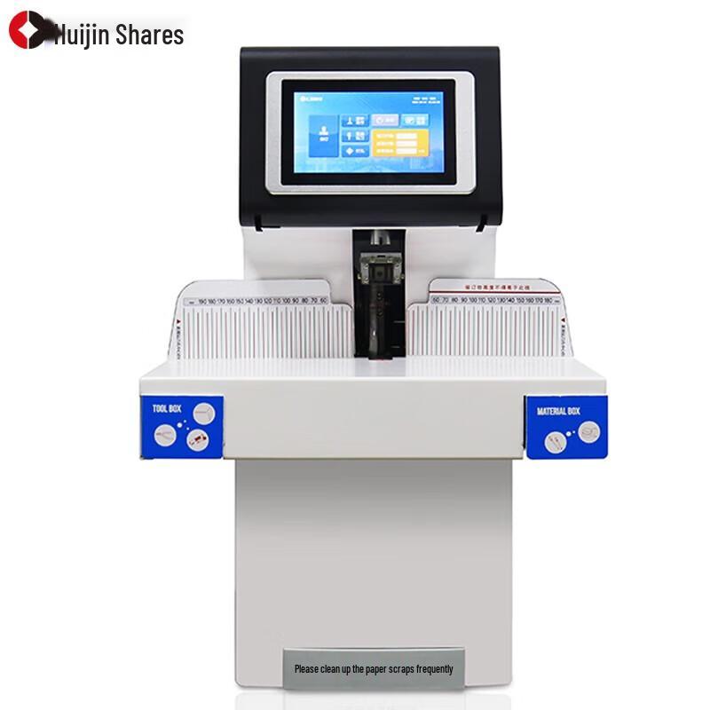 Huijin ZD-80A Automatic Financial Document Binding Machine