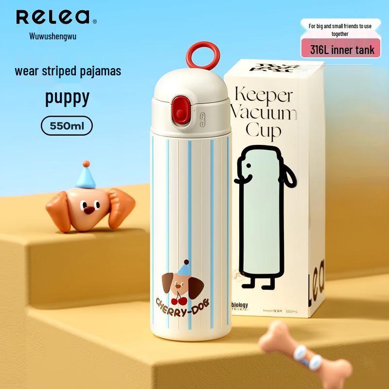 WUBISHENGWU Kids Insulated Straw Cup