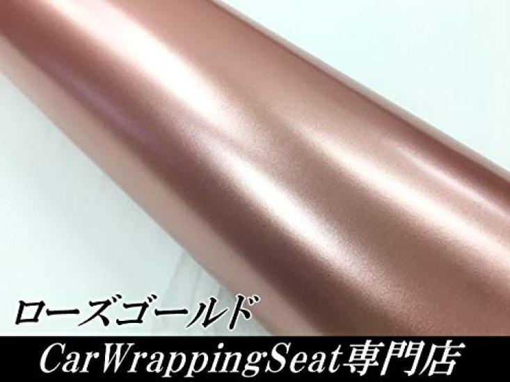 Ice Cream Car Wrapping 152cm X Matte Rose Matte Chrome Sheet, 30cm, Finish, Gold,