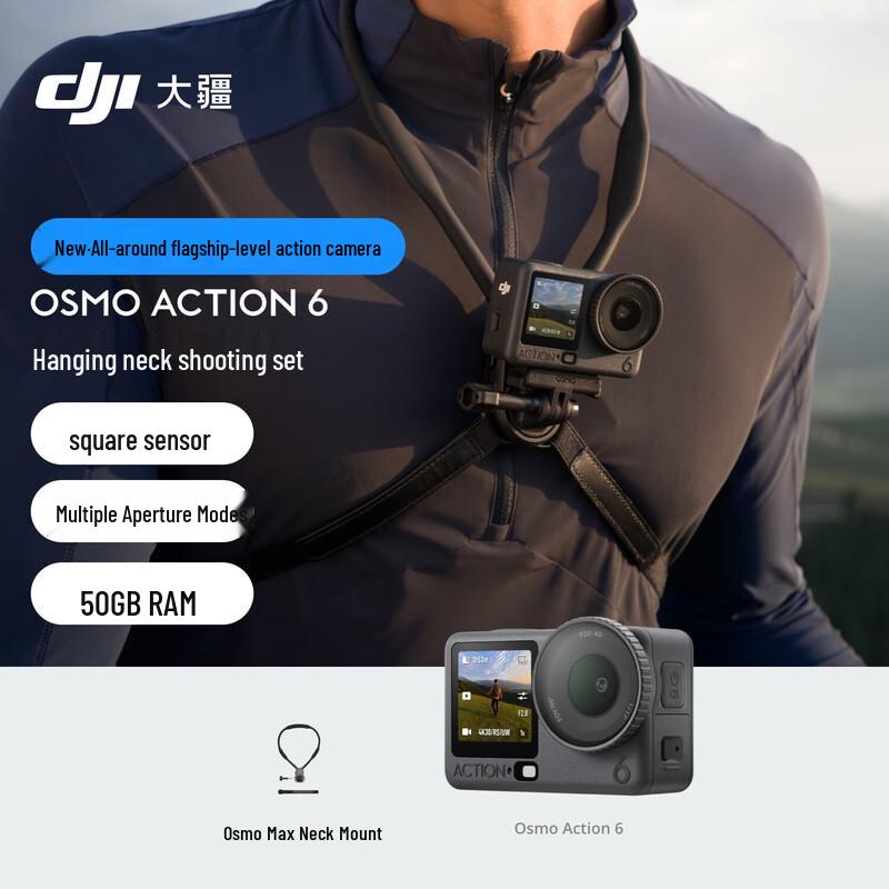 

DJI Osmo Action 6 Flagship Action Camera with Neck Mount Kit (CN version)