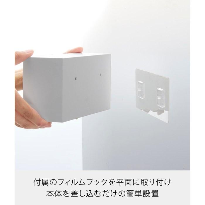 Yamazaki Film Hook Wash Powder Stocker & Dust Box White W19.8xD7.3xH10cm Tower 10779