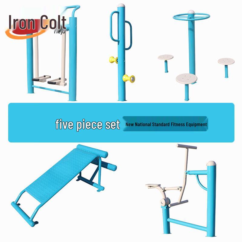 Iron Horse Park Community Outdoor Fitness Equipment