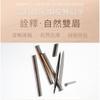 MEKO - Perfect Vision 3D Eyebrow Pencil 06 Linen Gray