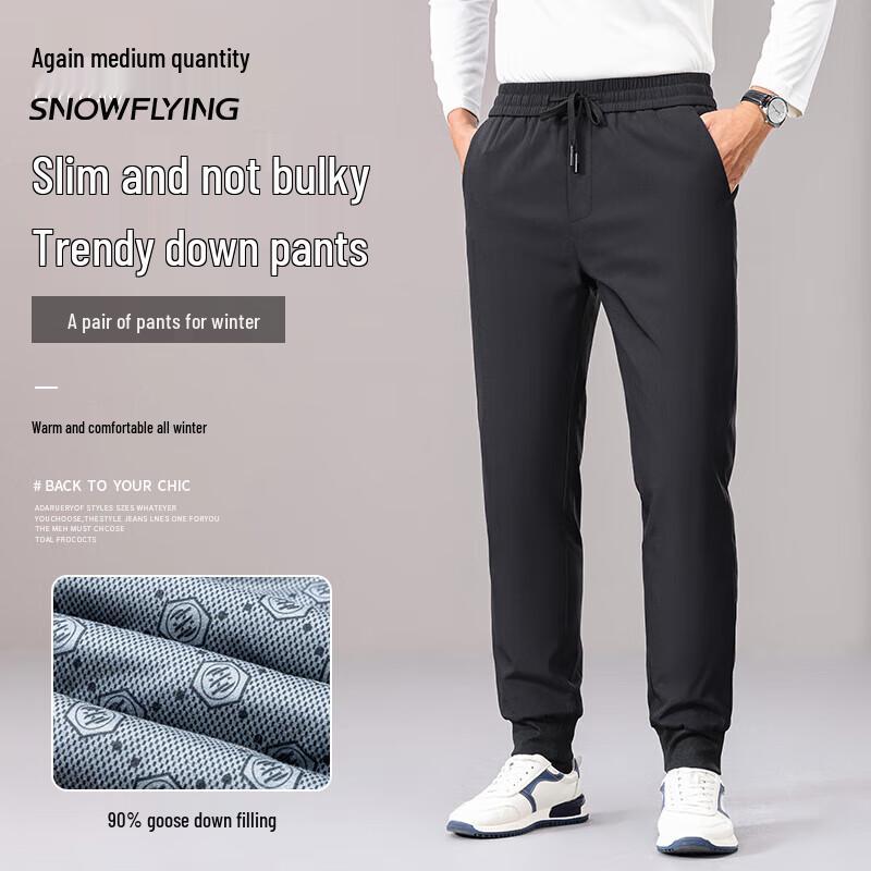 XueZhongFei Men's Straight-Leg Goose Down Thermal Pants