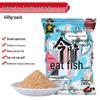 Fishing King Hell Cat Autumn/Winter Fragrant Bait for Wild Carp & Crucian: Milk-Scented, Perfect for Big Crucian & Carp Fishing.