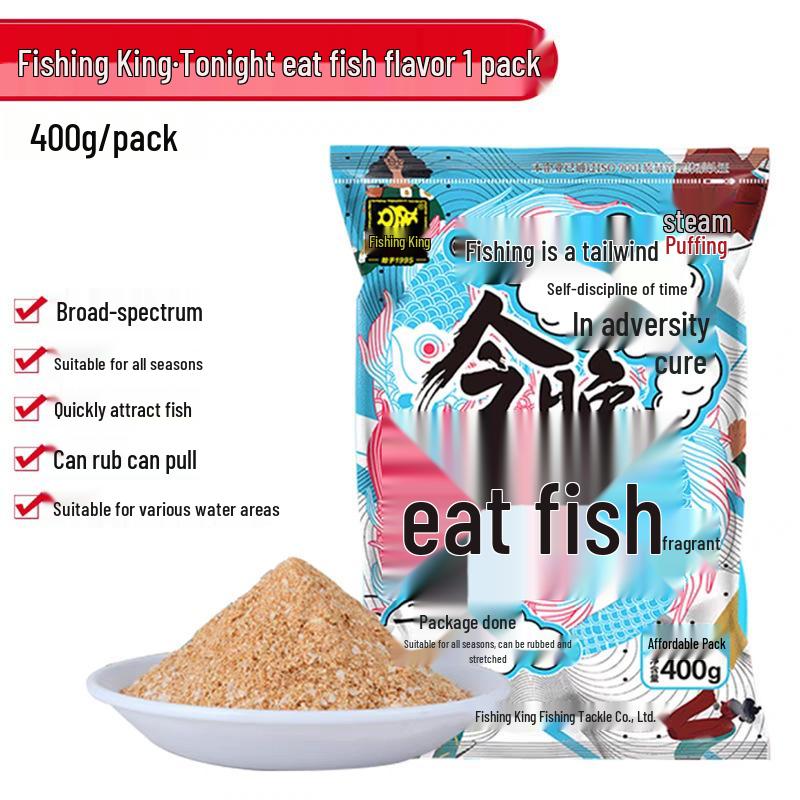 Fishing King Hell Cat Autumn/Winter Fragrant Bait for Wild Carp & Crucian: Milk-Scented, Perfect for Big Crucian & Carp Fishing.