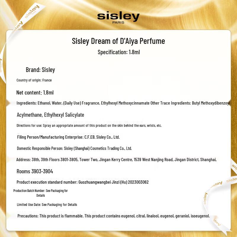 Sisley Роскошные ароматы и наборы для знакомства 2000₽