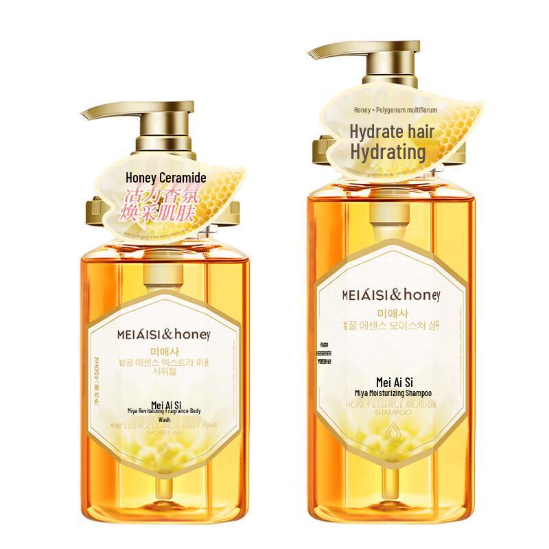 Meiaisi Honey Shampoo & Fragrant Body Wash Set