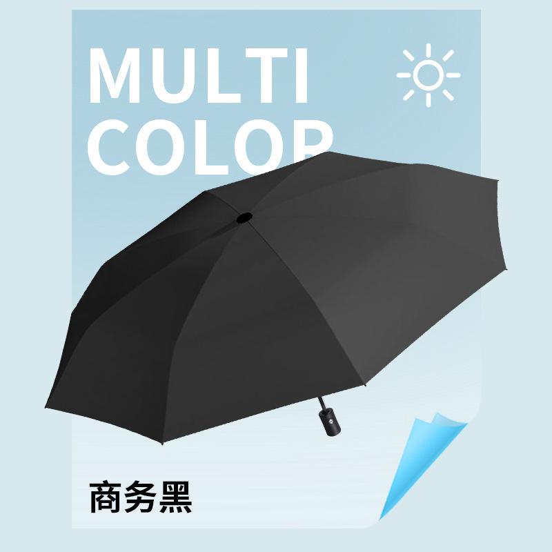 Umbrella Automatic Umbrella Large Parasol Folding Umbrella Sunscreen Umbrella Women's Sunscreen Umbrella UV Protection Sun Umbrella
