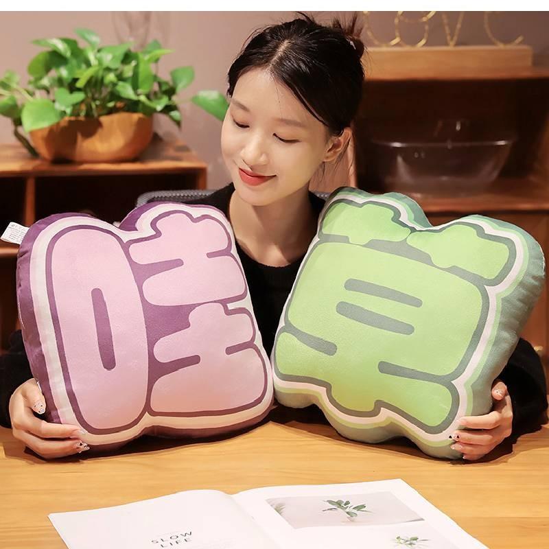 Funny Graphic Throw Pillow Soft Plush Cushion With Quirky Expressions For Gifts