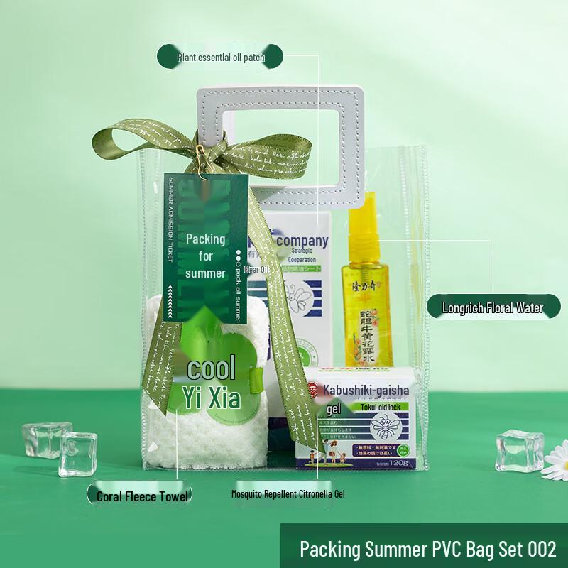 Changbaosen Summer Refreshing Gift Box