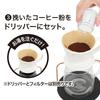 Nitori Deco Home Hand Grinder Coffee Mill SL PH804 Silver (Product Code: 5895513)