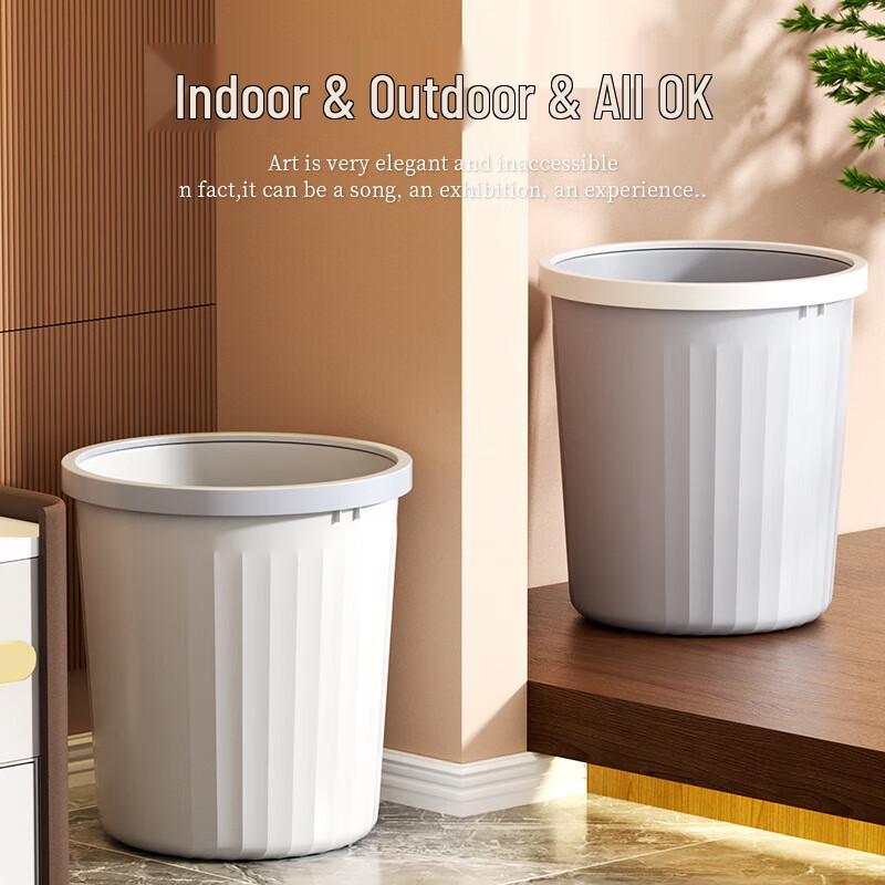 Guraide 12L Press-Ring Trash Can