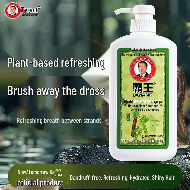 BaWang Herbal Shampoos