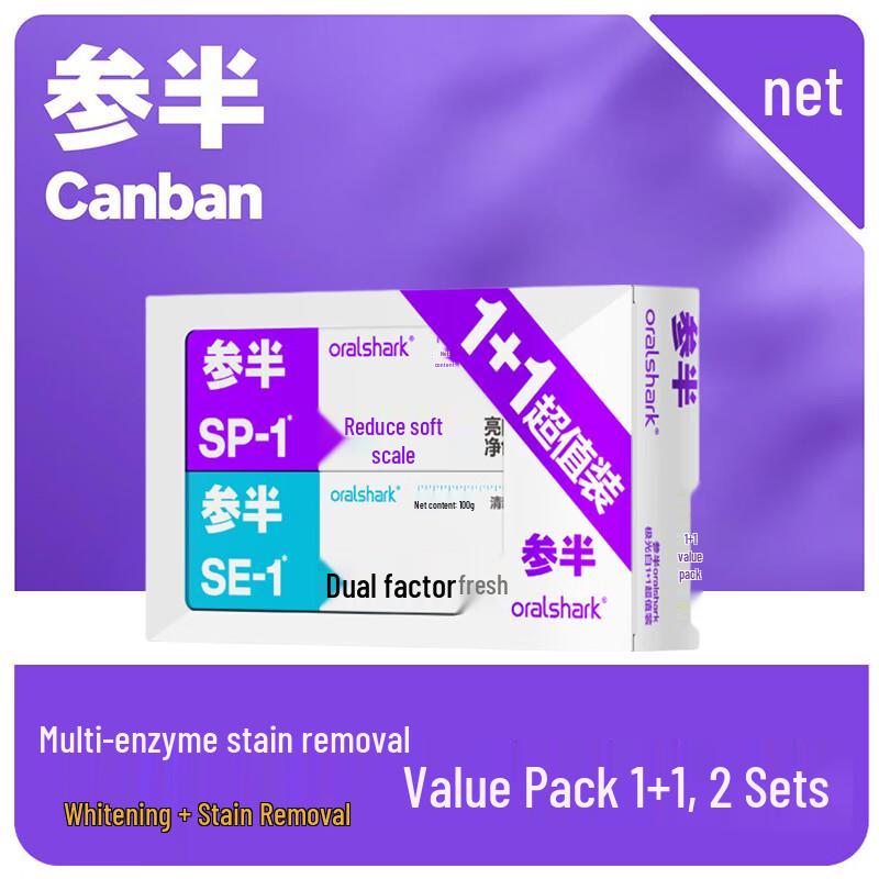 Cansban Aurora White Enzyme Brightening Toothpaste - 4 Tube Value Pack