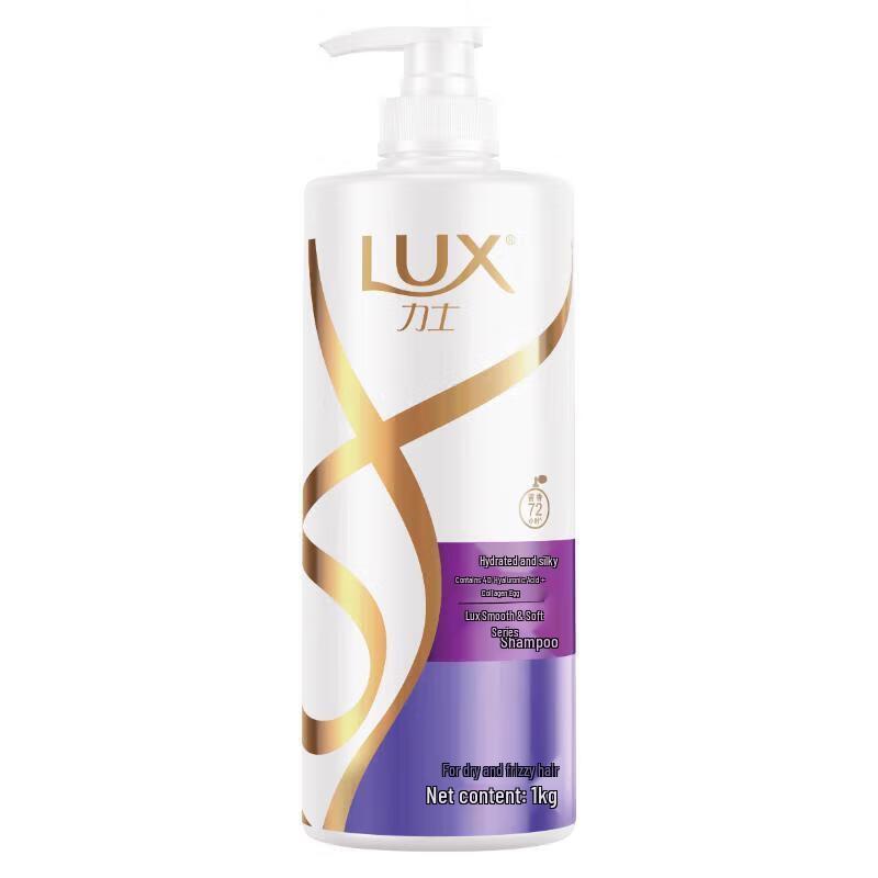 LUX Revitalizing & Brightening Shampoo