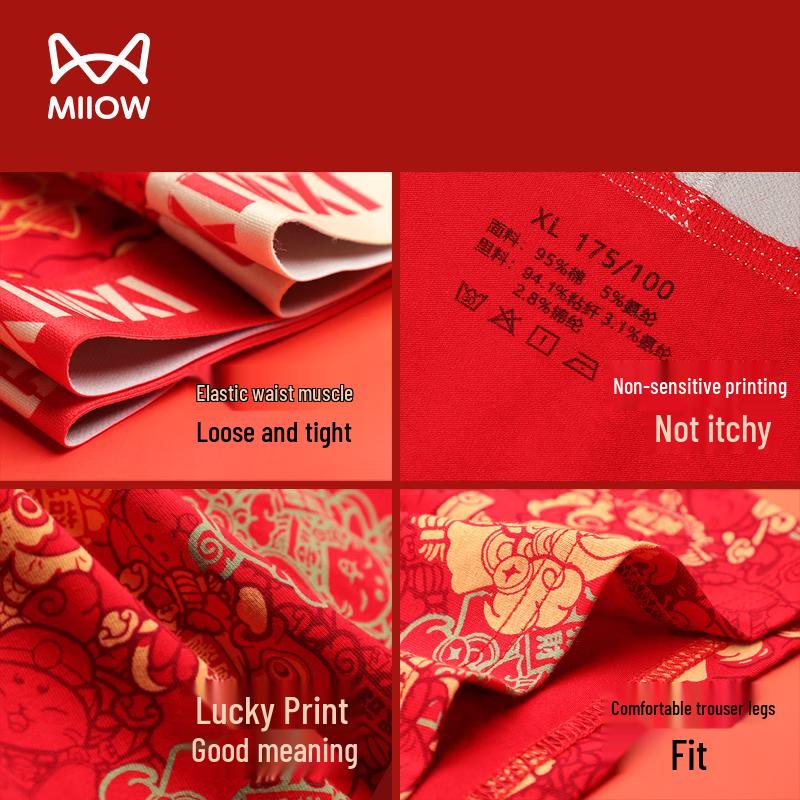 Maoren Men's Lucky Red Cotton Boxer Briefs