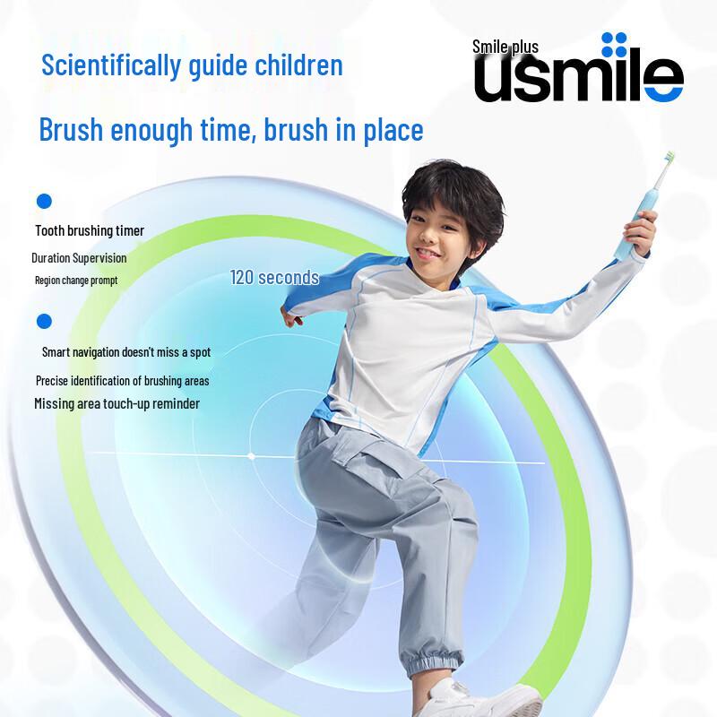 usmile T10 Kids Sonic Electric Toothbrush CN plug (adapter included)