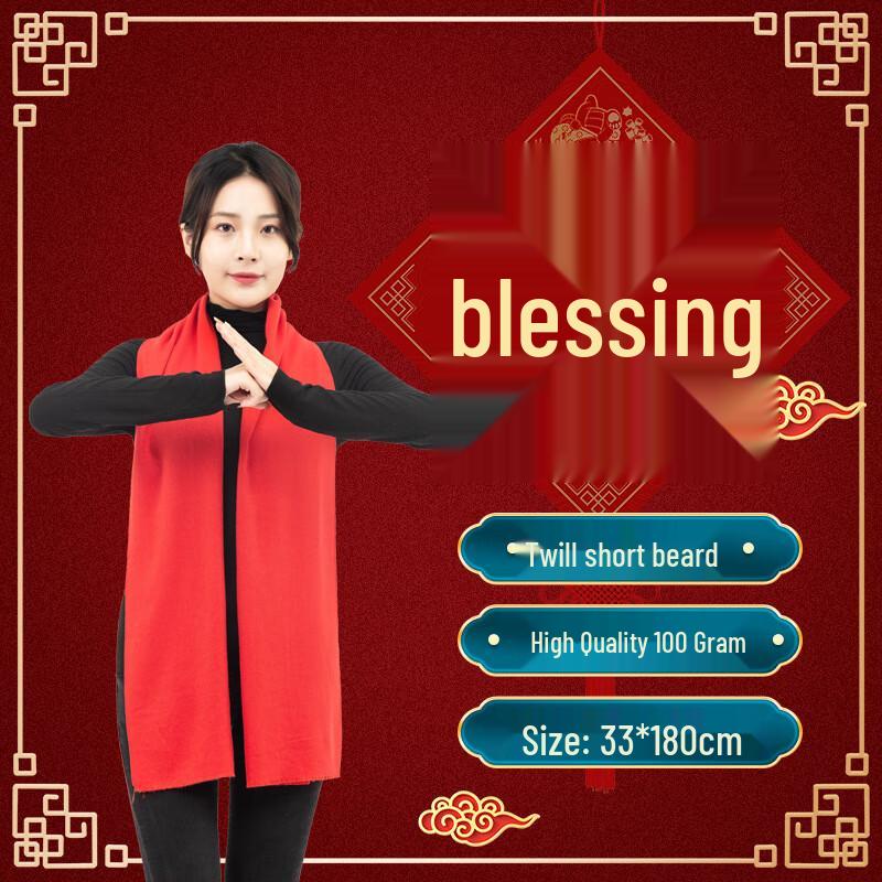 Unisex China Red Winter Scarf