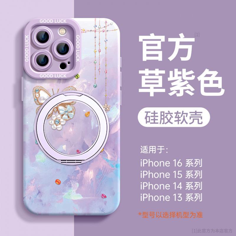 Applicable to Apple 15 mobile phone case, new iphone16pro case 13 magnetic bracket ip17Air with lanyard 16