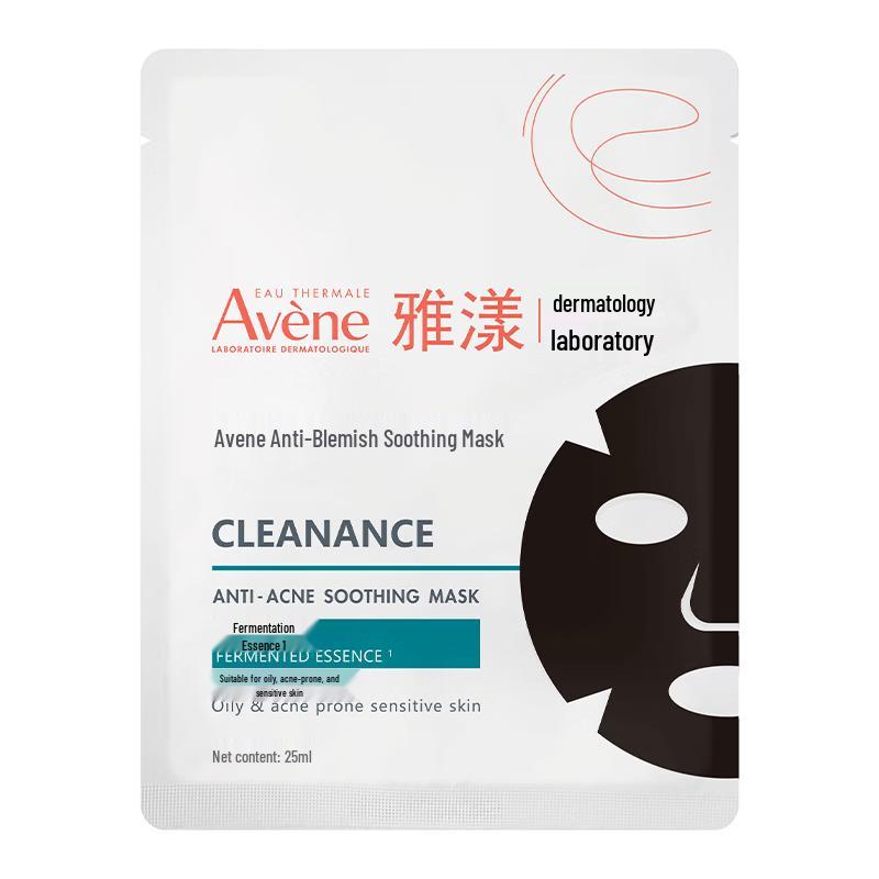 Avene Anti-Acne Soothing Black Mask