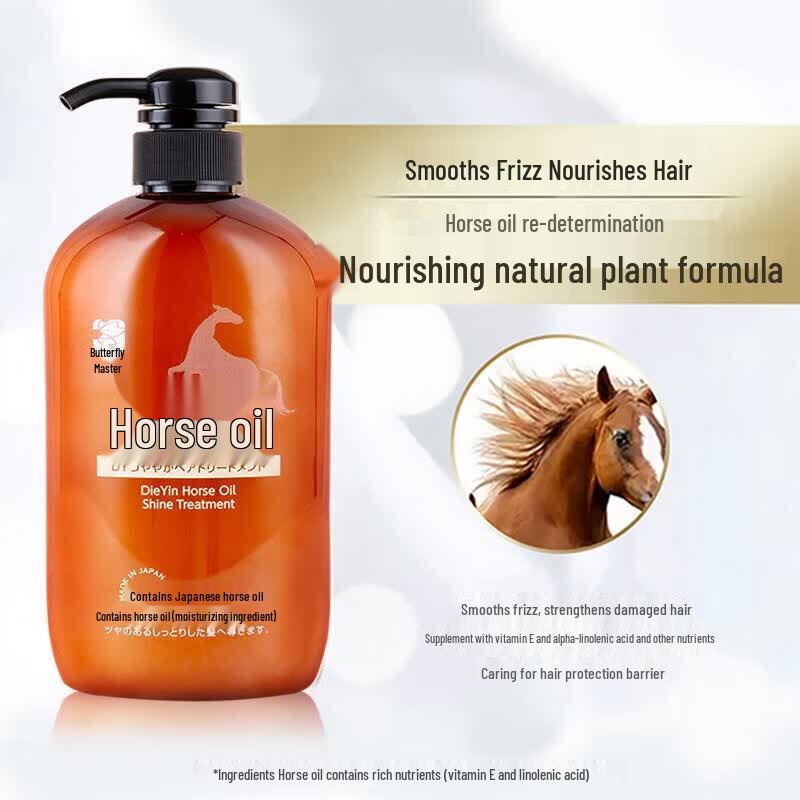 Dieyin Japan Imported Horse Oil Nourishing Conditioner 5-Pack