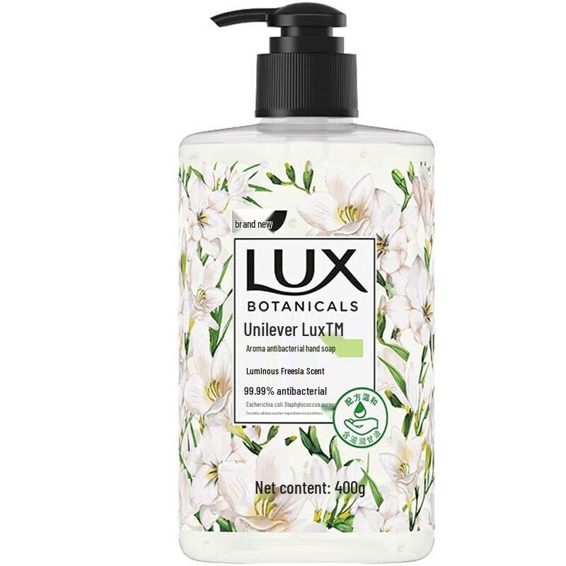 Lux Freesia Scent Antibacterial Hand Wash