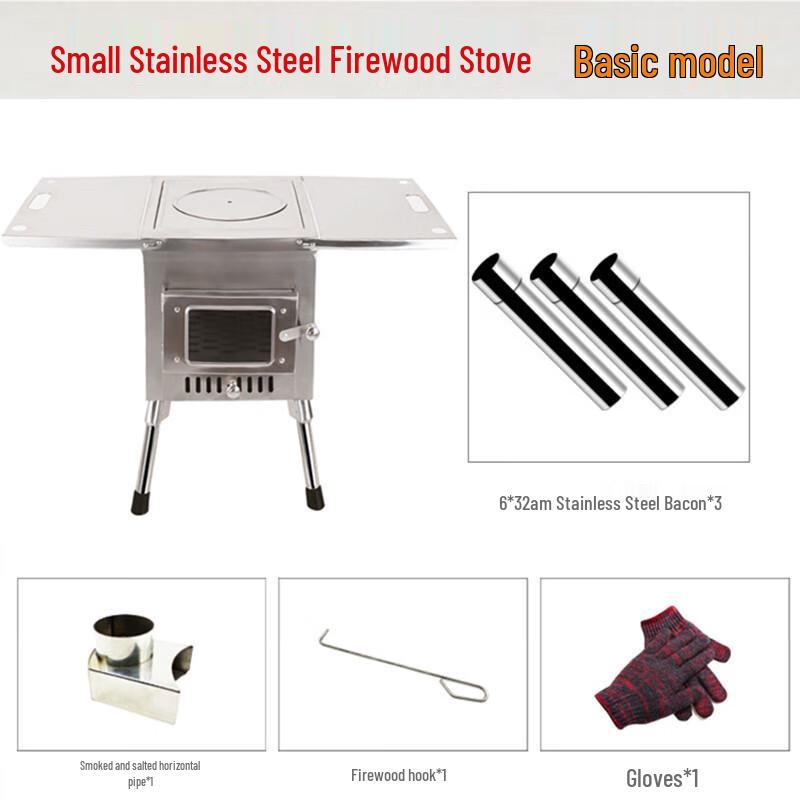 Huai Guo Ying HB-300B Outdoor Wood-Burning BBQ Stove