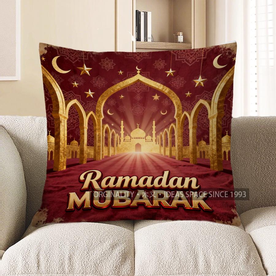 2D Ramadan Mubarak Islamic Mosque Star Pillow Pattern Cushion Cover Suitable For Sofa Bedroom Car Pillow Cover