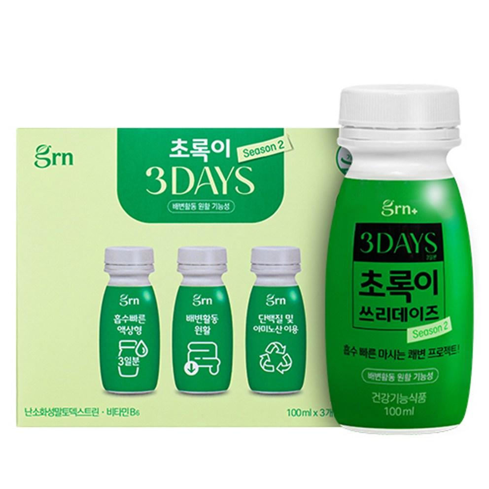 GRN Three Days Season 2 Apple Flavor, 3 Servings - Refreshing Diet Support