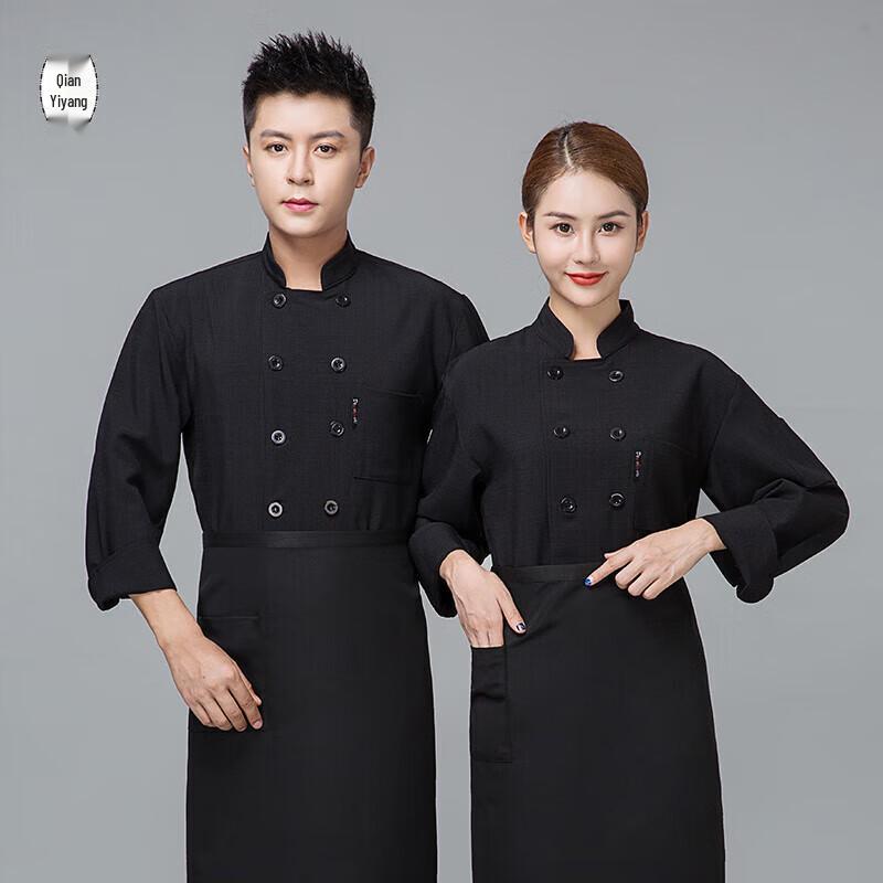 QIANYIYANG Breathable Long Sleeve Chef Uniform L