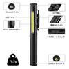 Yalanme LED Penlight Work Light, COB UV 3-Way Lighting, USB Rechargeable, Magnetic, Lightweight, Compact, for Inspection, Counterfeit Prevention, Mine