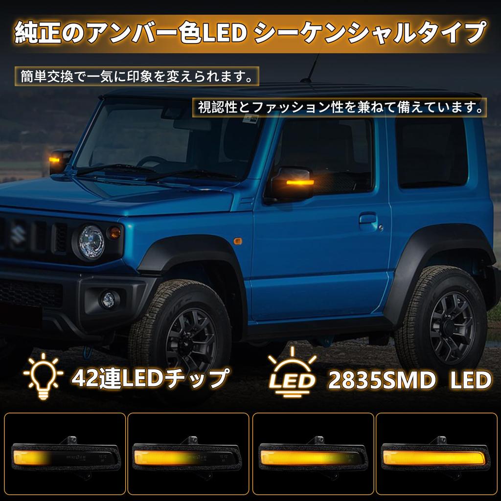 NEIFILES LED kierunkowskaz do Jimny JB23 JB43 JB64W JB74W Spacia Custom MK32S MK42S Swift Sport ZC72S ZD72S Wagon R Stingray MH34S MH44S Solio MA15 MR