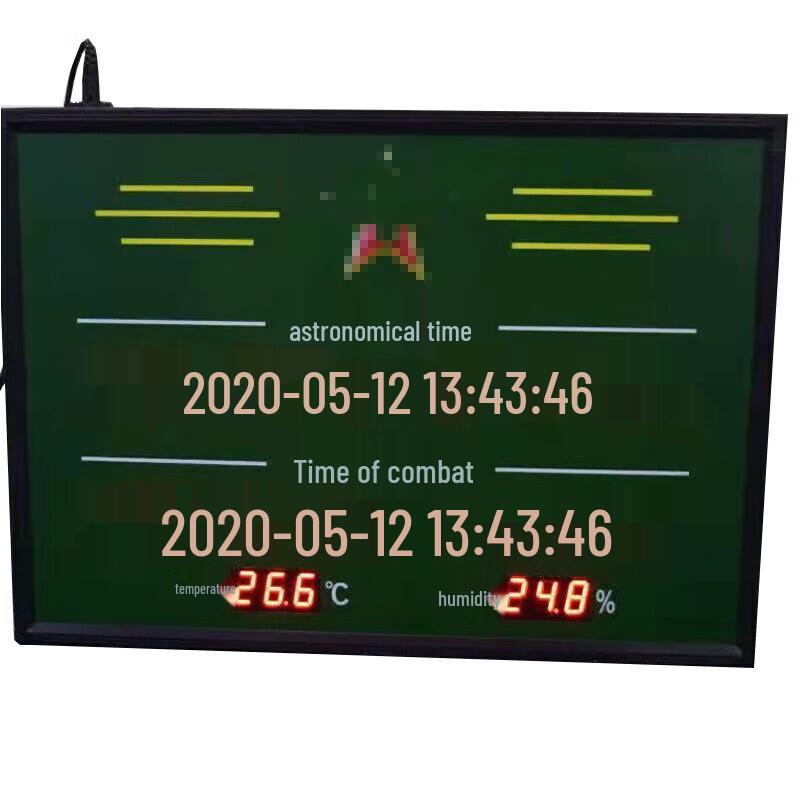 Zhongjing Astronomical Digital Display Clock
