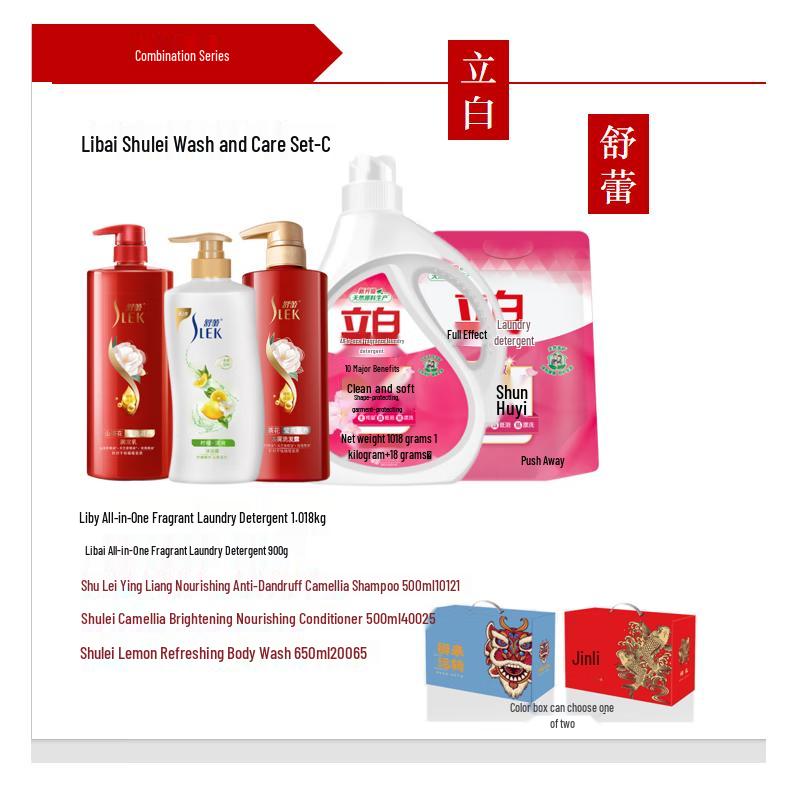 ShuLei Oil Control Anti-Dandruff Shimmering Hair Care Combo