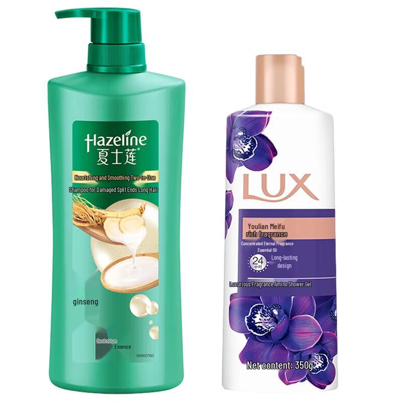 

Hazeline Multi-Effect Nourishing Shampoo & Shower Gel Set