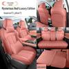Changan CS75 PRO Full Coverage Seat Covers - Fits 26 Models, Universal All-Season Car Seat Cushions