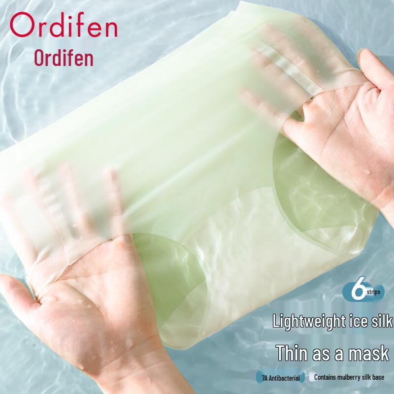 Audifen Women's Seamless Ice Silk Briefs