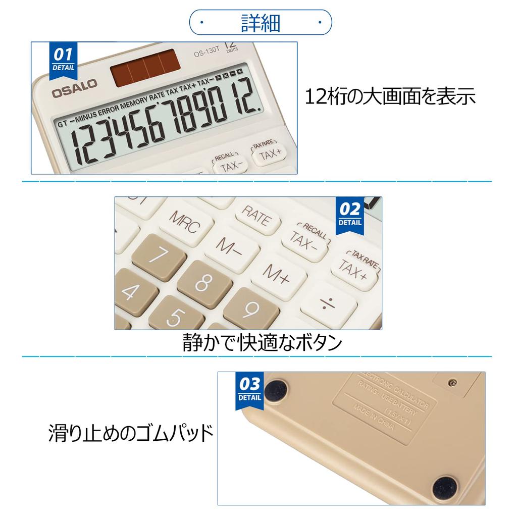 Pendancy Desk Calculator Large LCD Display 12 Digit Number Big Button Tax Accounting Calculator Battery Operated Solar Powered Desk Office Home