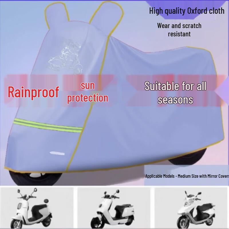 Yuanzu Electric Vehicle Rain Cover