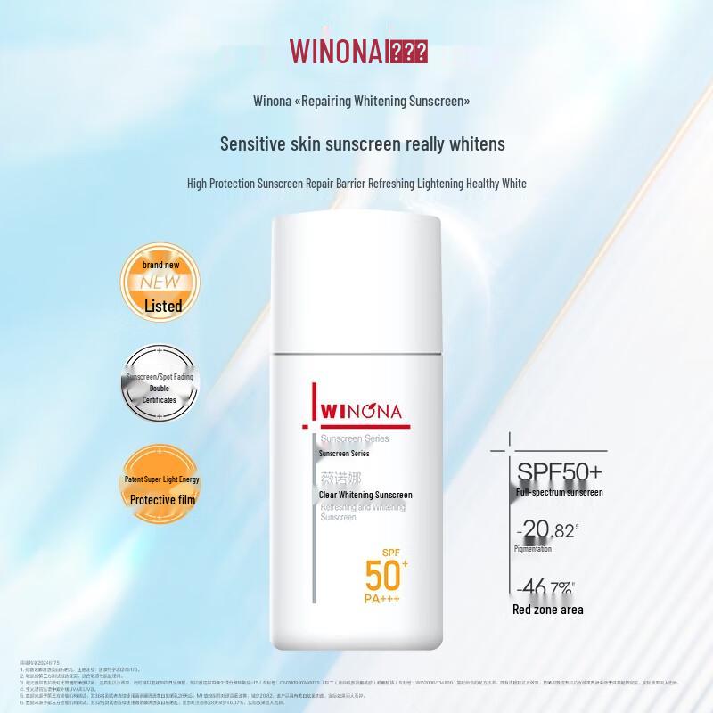 

Winona Sheer Whitening Sunscreen Lotion SPF50+ PA+++ 15g