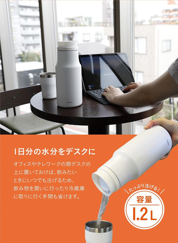 CB Japan SANTECO 1.2L Vacuum Insulated Stainless Steel Tabletop Pot, Double-Layered, White, Keeps Hot and Cold, MOLLE Compatible
