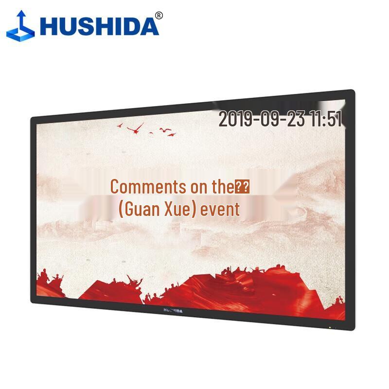 43-inch Android Capacitive Touchscreen Digital Signage Display