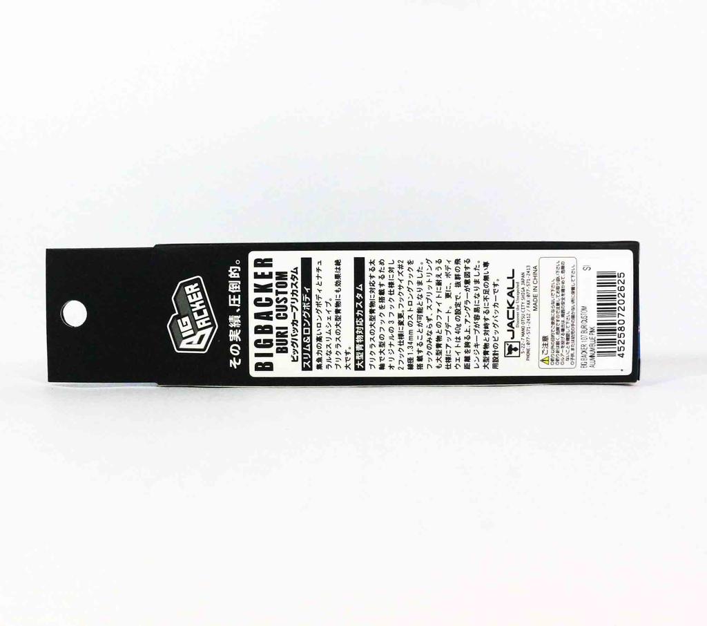 Jackall Big Backer 107 Metal Vibe Buri 43 gramů Sinking Lure BP (2625)