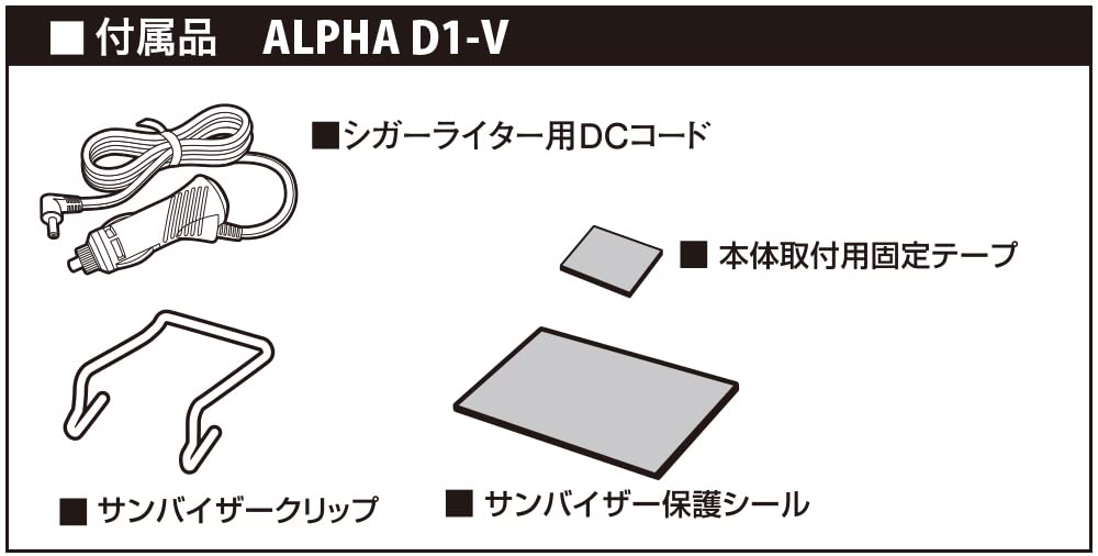 CELLSTAR Radar Up to 30 Hours of Continuous Made in Japan ALPHA-D1V Solar-Powered Detector, Dual-Band, Built-in Battery, Use,