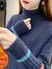 Damen Rollkragen Dick Gestrickter Pullover - 2024 Winter Warme Unterwäsche & Stilvolles Oberteil