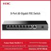 H3C S9G Series Gigabit 8-Port Network Switch