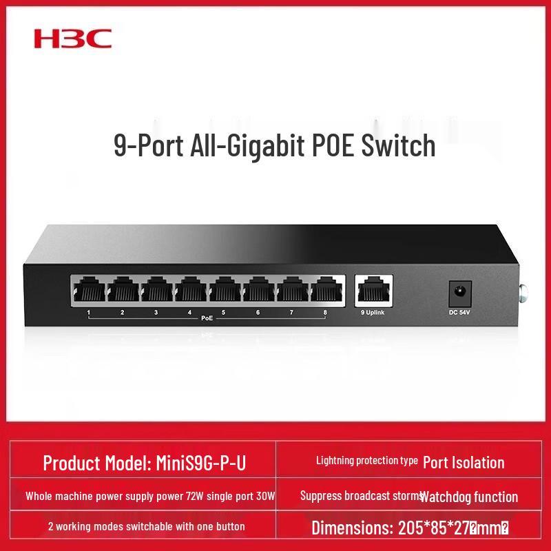 H3C S9G Series Gigabit 8-Port Network Switch